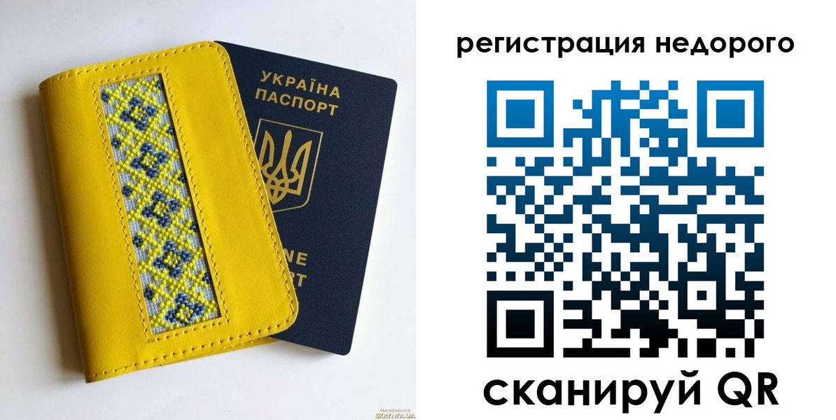 прописка ребенка в Ефремове