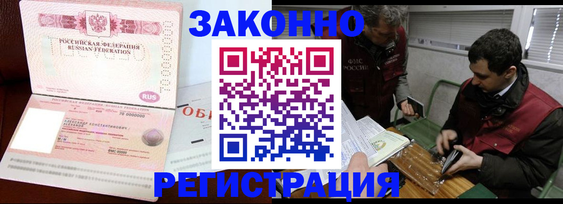временная регистрация адрес в Ефремове