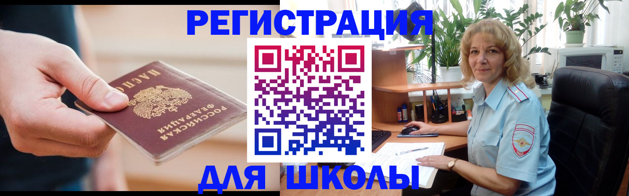 прописка поиск в Ефремове