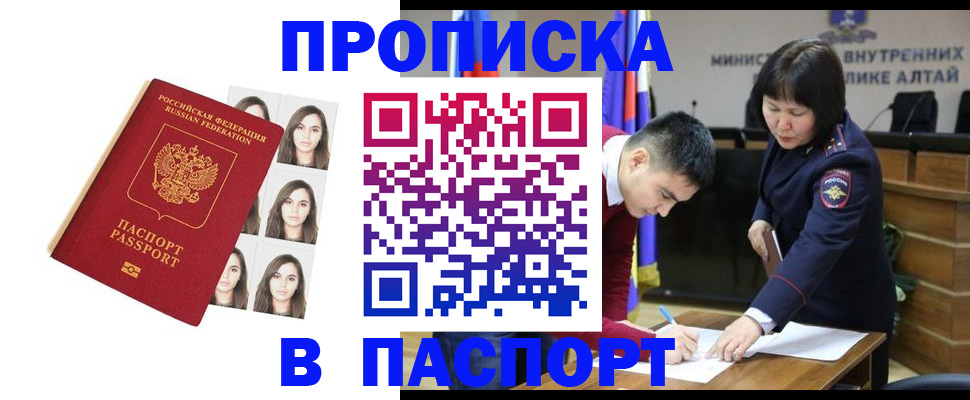 где прописаться в Ефремове